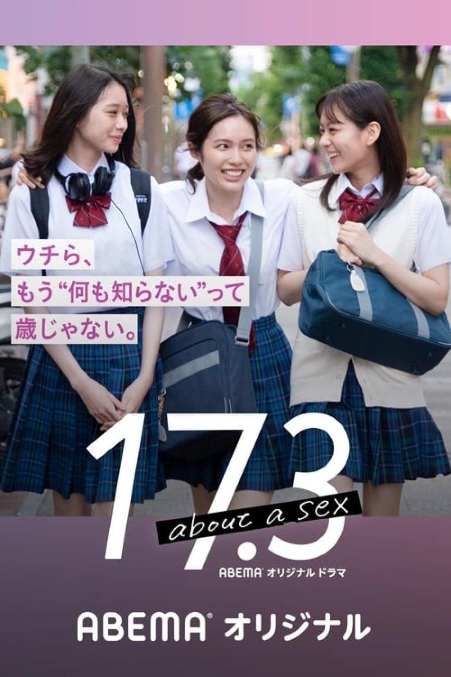 Poster for 17.3 About Love Country