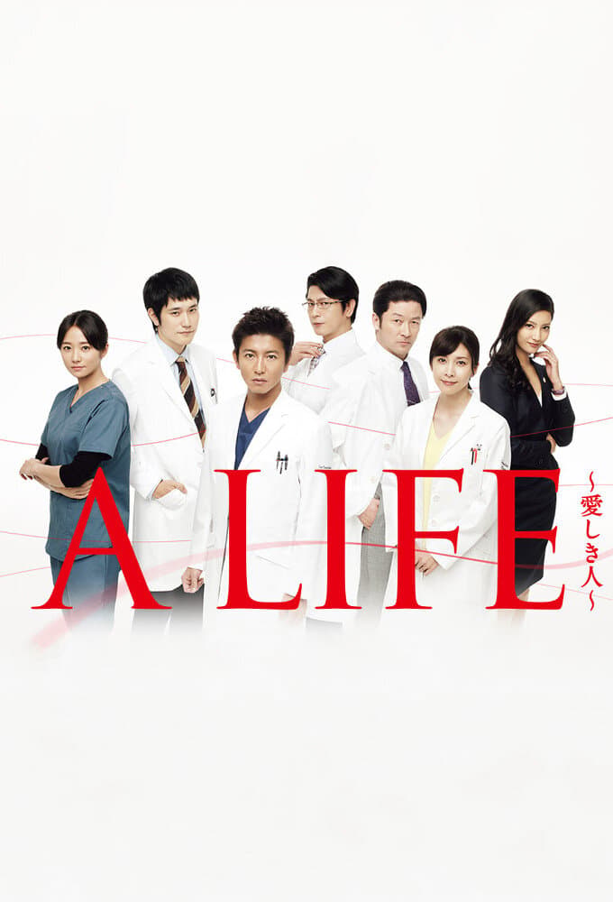 Poster for A Life
