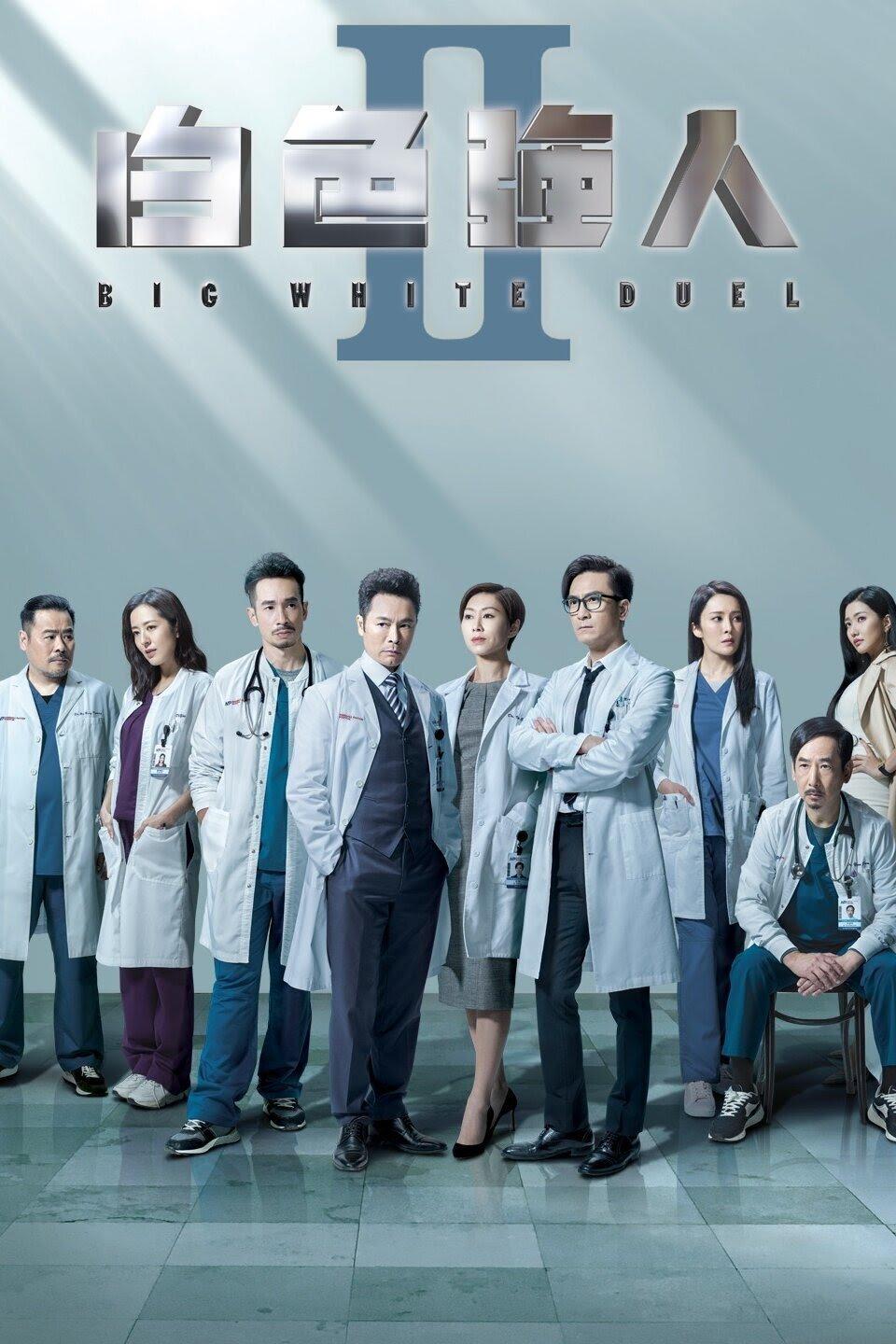 Poster for Big White Duel