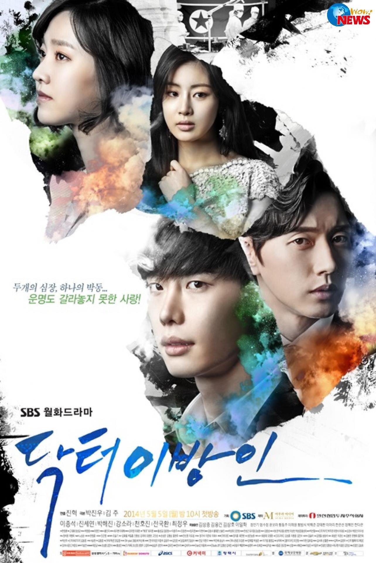 Poster for Doctor Stranger