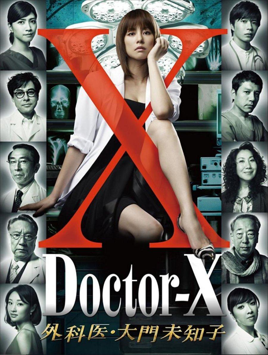 Poster for Doctor-X